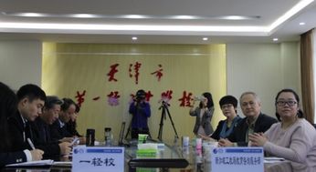 新加坡工藝教育局專家訪問中國職業教育國家級示范區 深化國際交流，共繪技能人才培養新藍圖