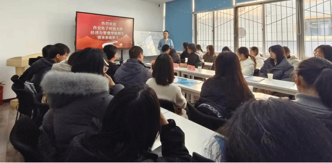 經管院新生赴西安天策企業管理咨詢公司開展研學活動，探索教育咨詢服務新路徑