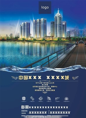 卓越營銷，智啟未來——房地產營銷策劃全解析