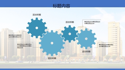 精筑未來，智啟華章——樓盤建筑背景下的房地產營銷策劃方案